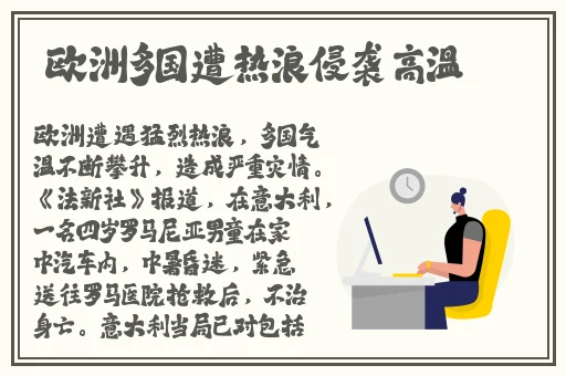 第四色最新网址